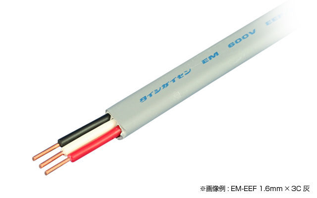 EM-EEF 1.6mm × 3C