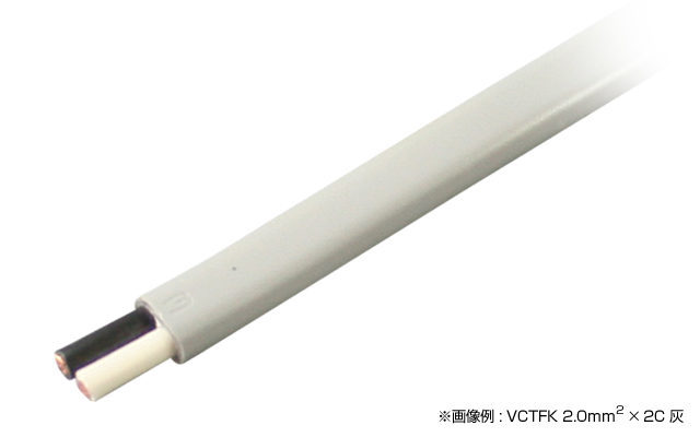 VCTFK 0.75SQ 灰