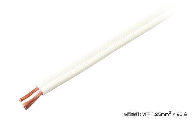 VFF 0.75SQ 白
