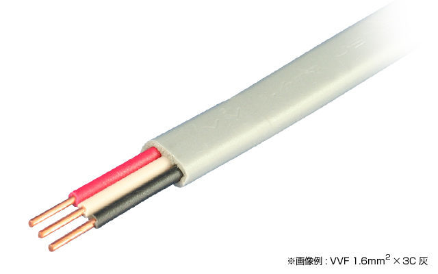VVF 2.0mm × 3C 灰