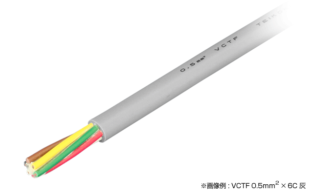 VCTF 0.5SQ × 2C